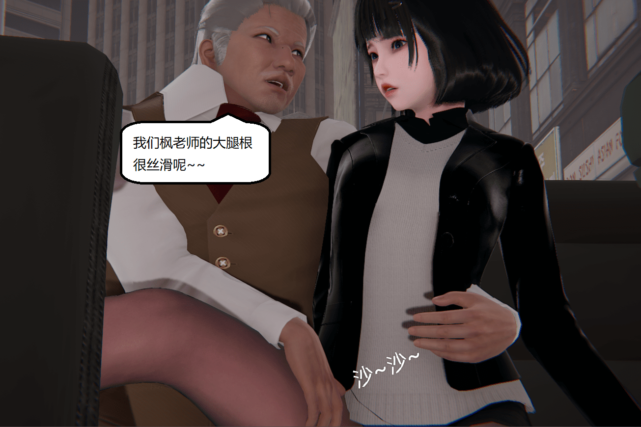 失真 第55章 第16页