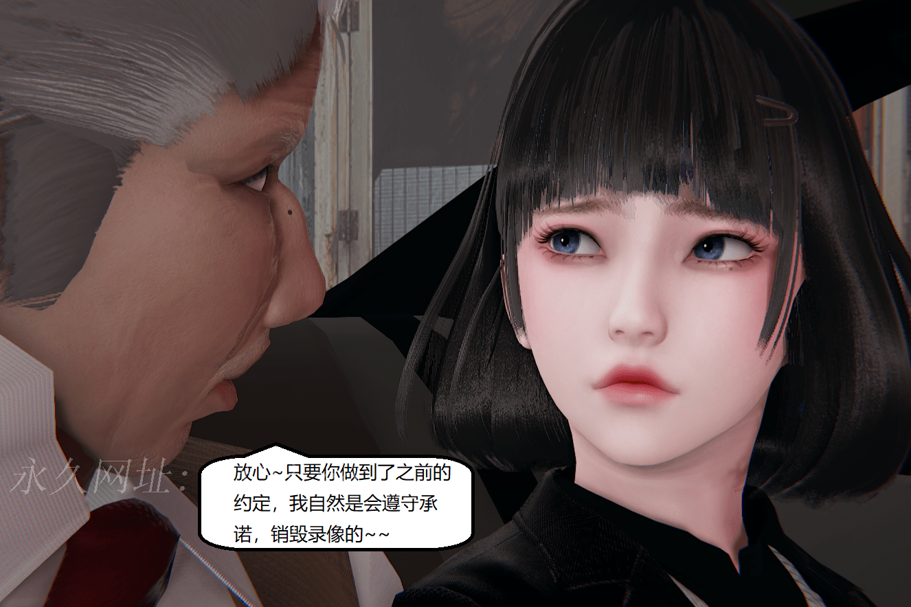 失真 第55章 第19页