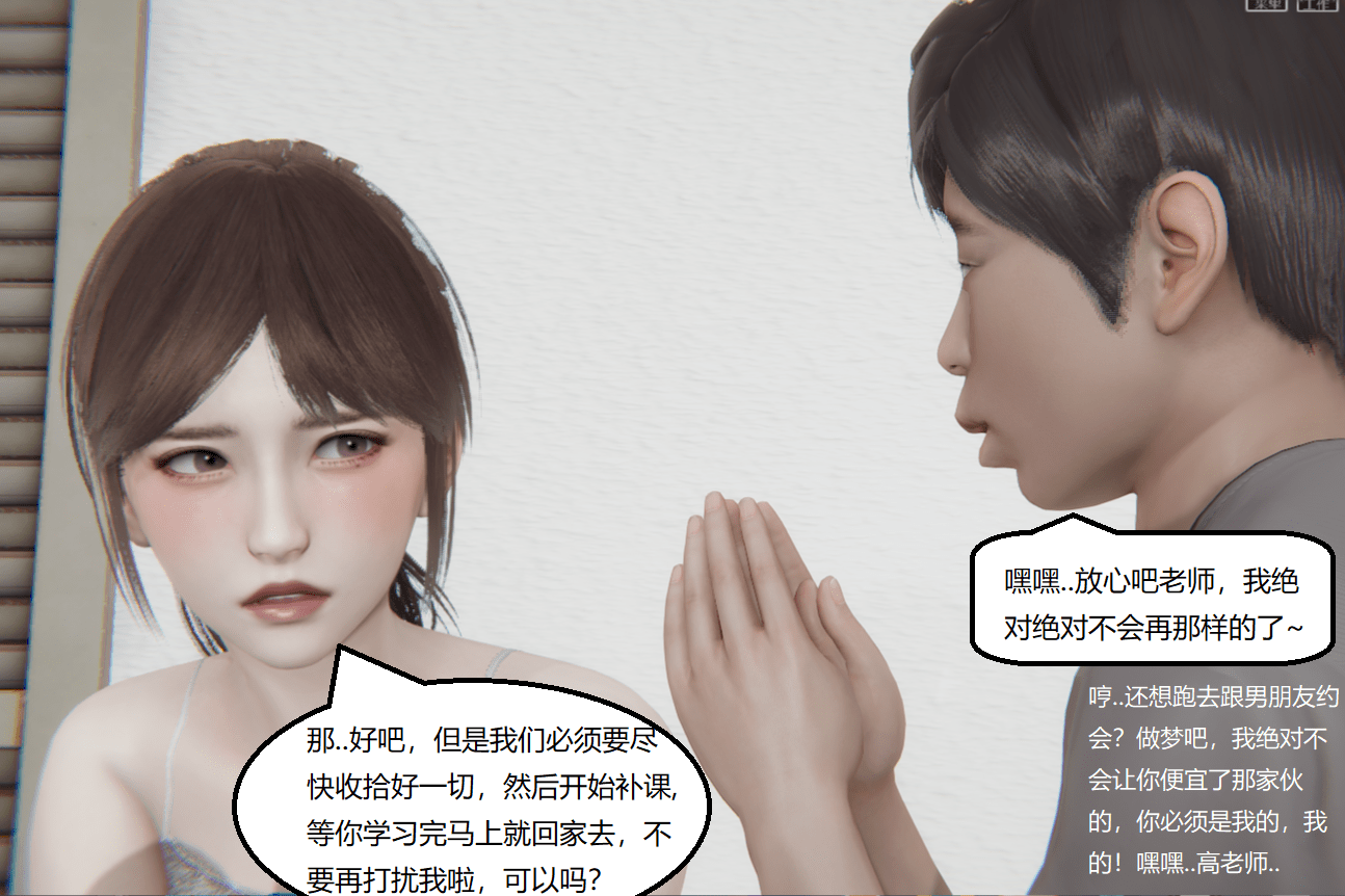失真 第55章 第4页