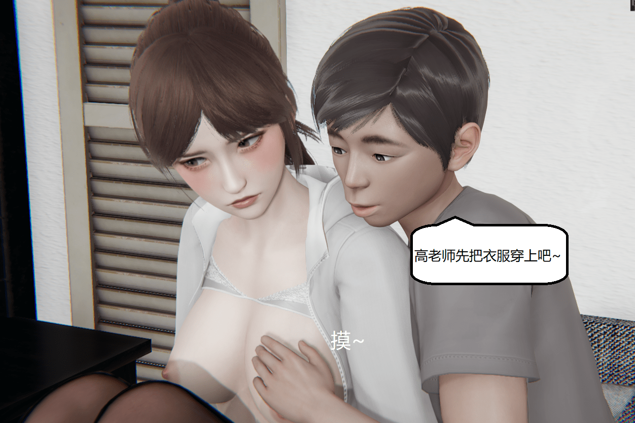 失真 第55章 第5页