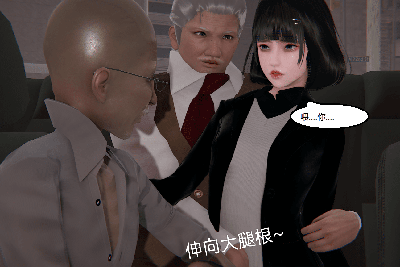 失真 第56章 第13页