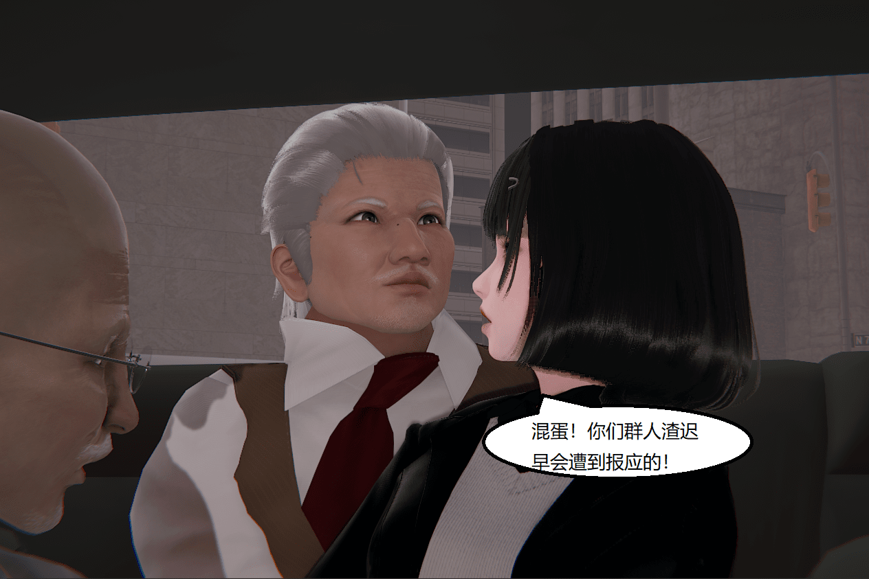 失真 第56章 第15页