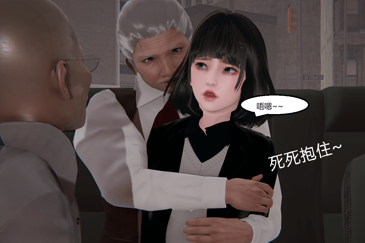 失真 第56章 第18页