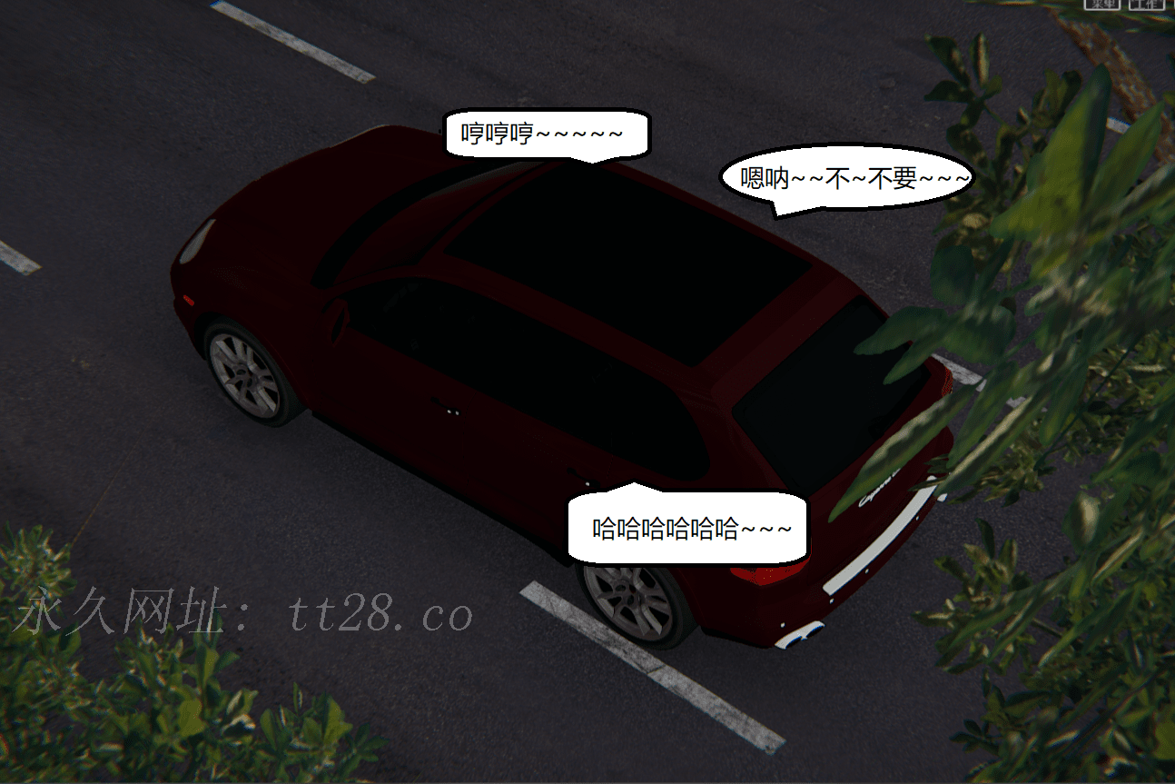失真 第56章 第20页