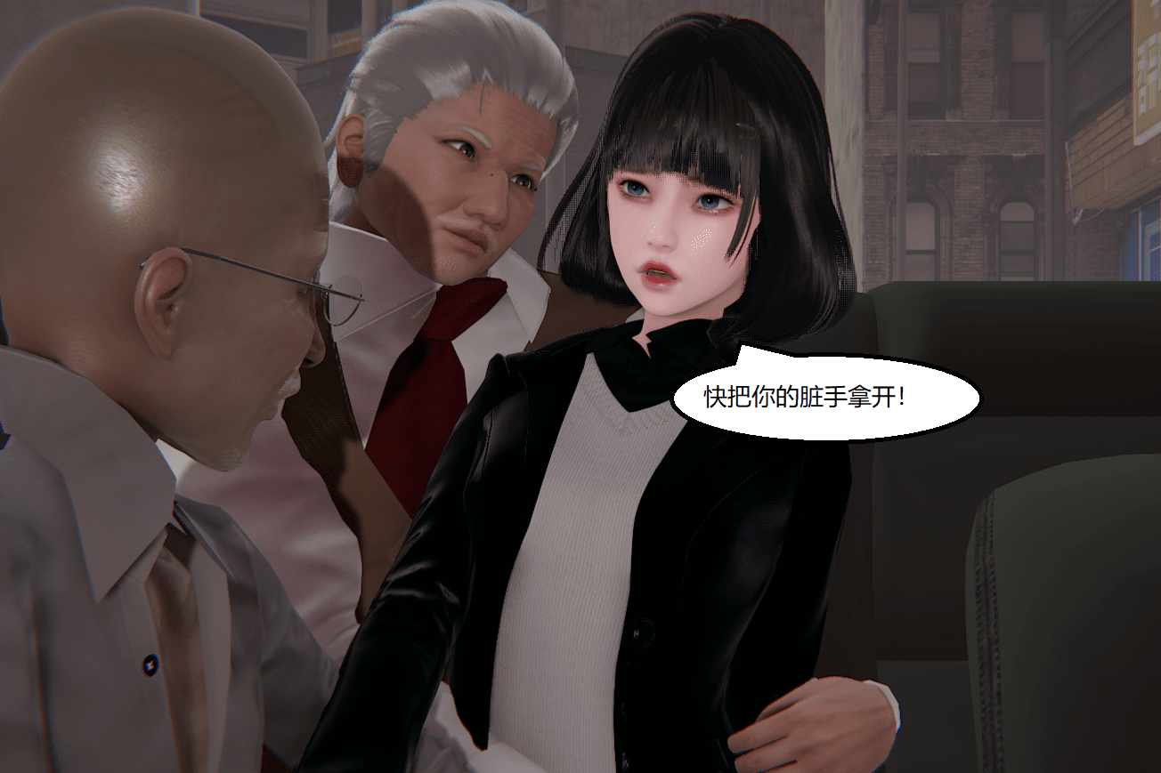 失真 第56章 第16页
