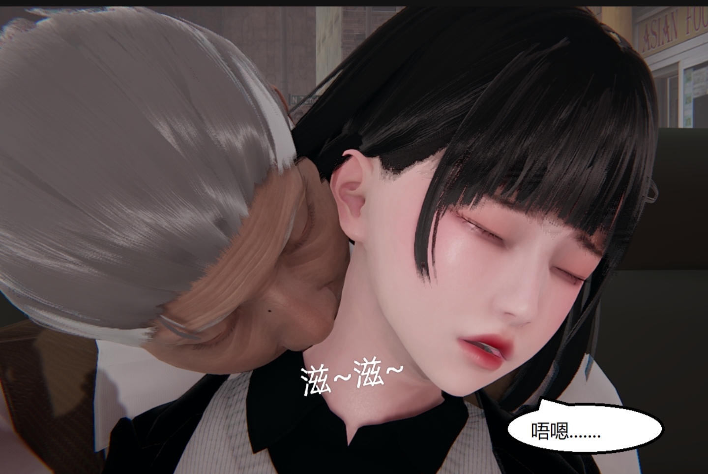失真 第56章 第6页