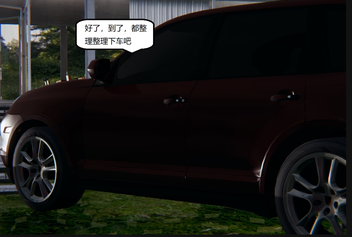 失真 第58章 第1页