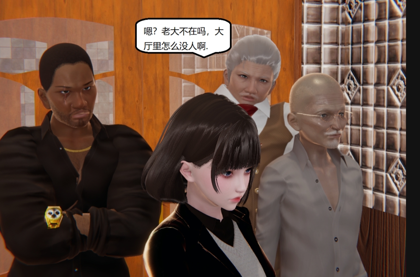 失真 第58章 第2页