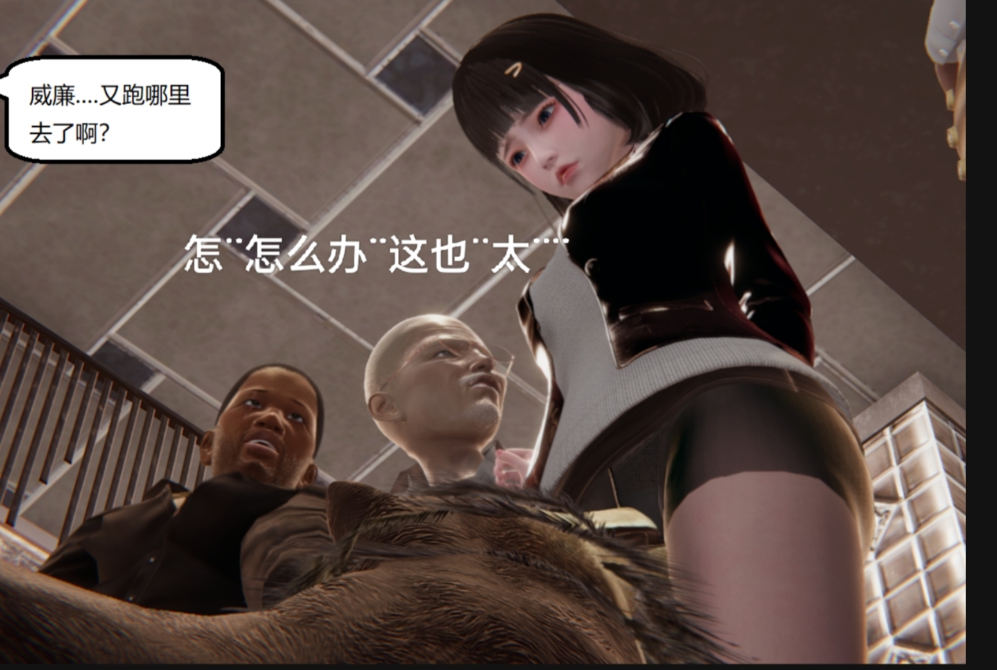 失真 第58章 第8页