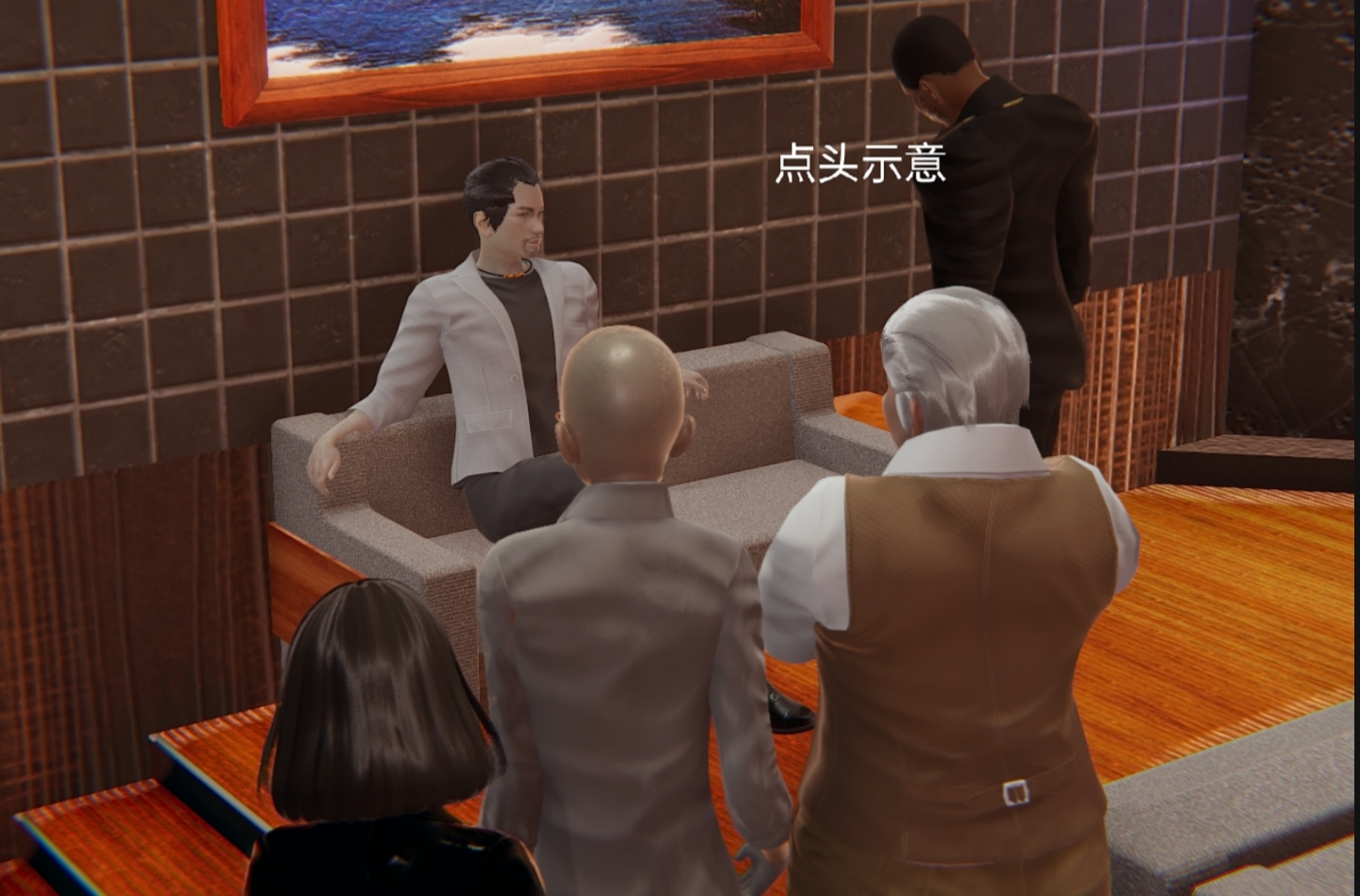 失真 第58章 第11页