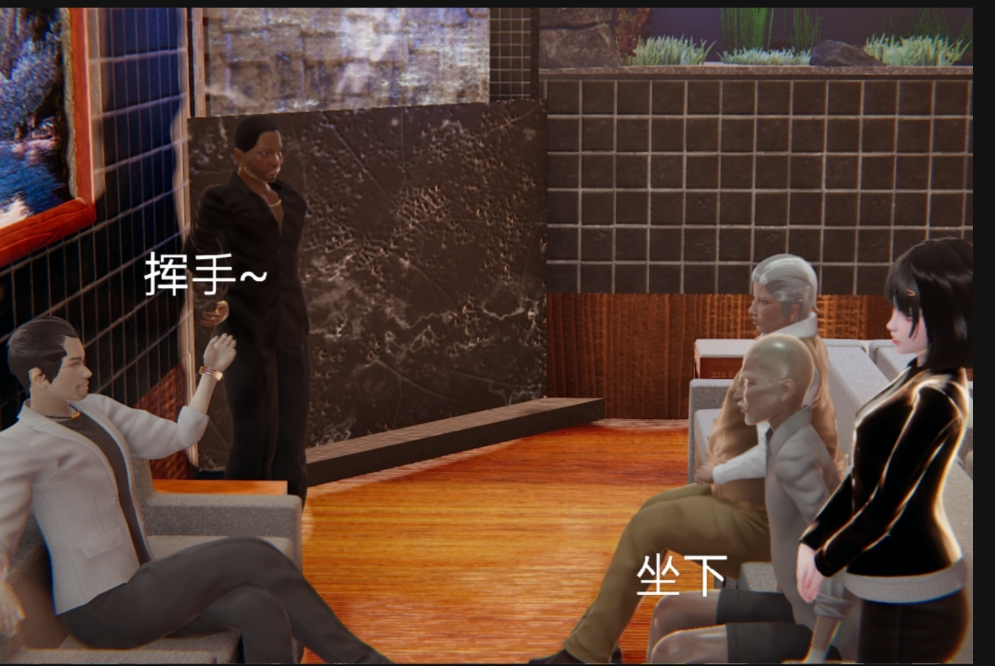 失真 第58章 第12页