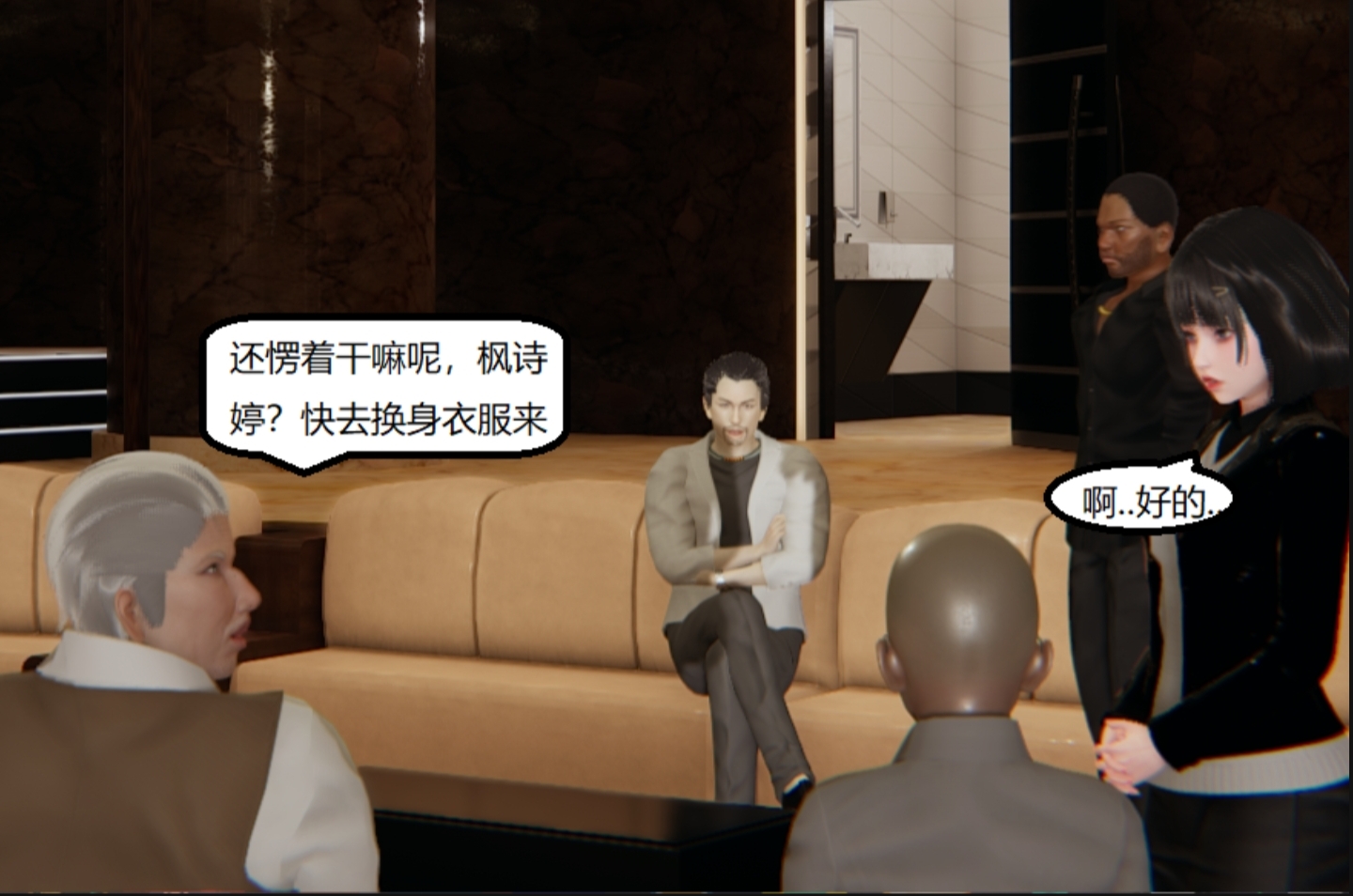 失真 第59章 第1页