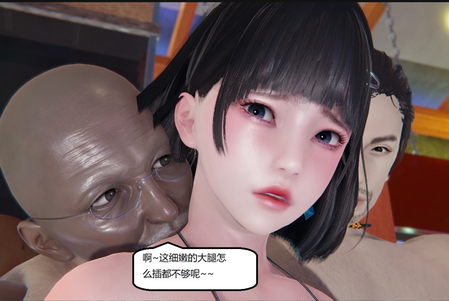 失真 第65章 第5页