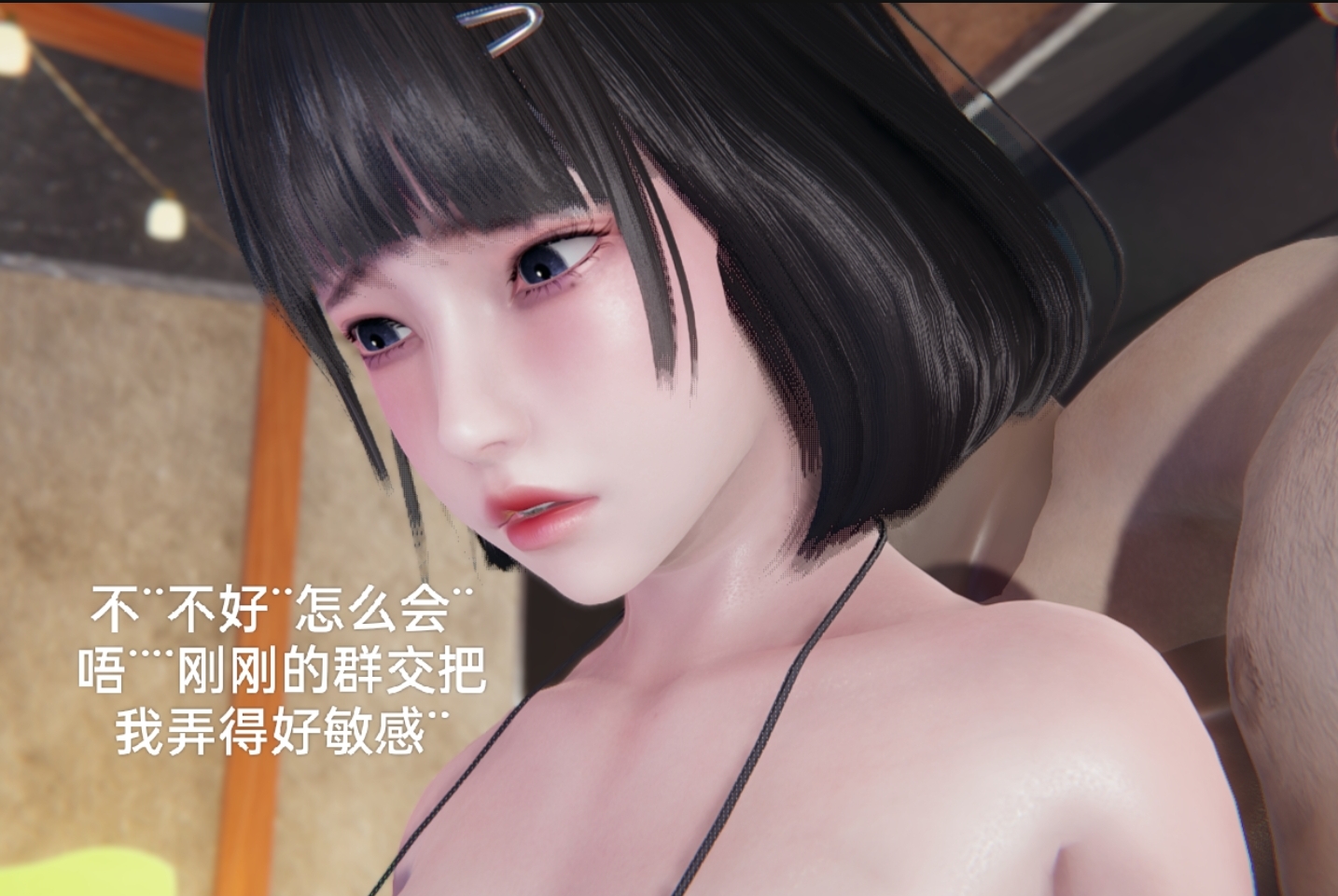 失真 第65章 第8页