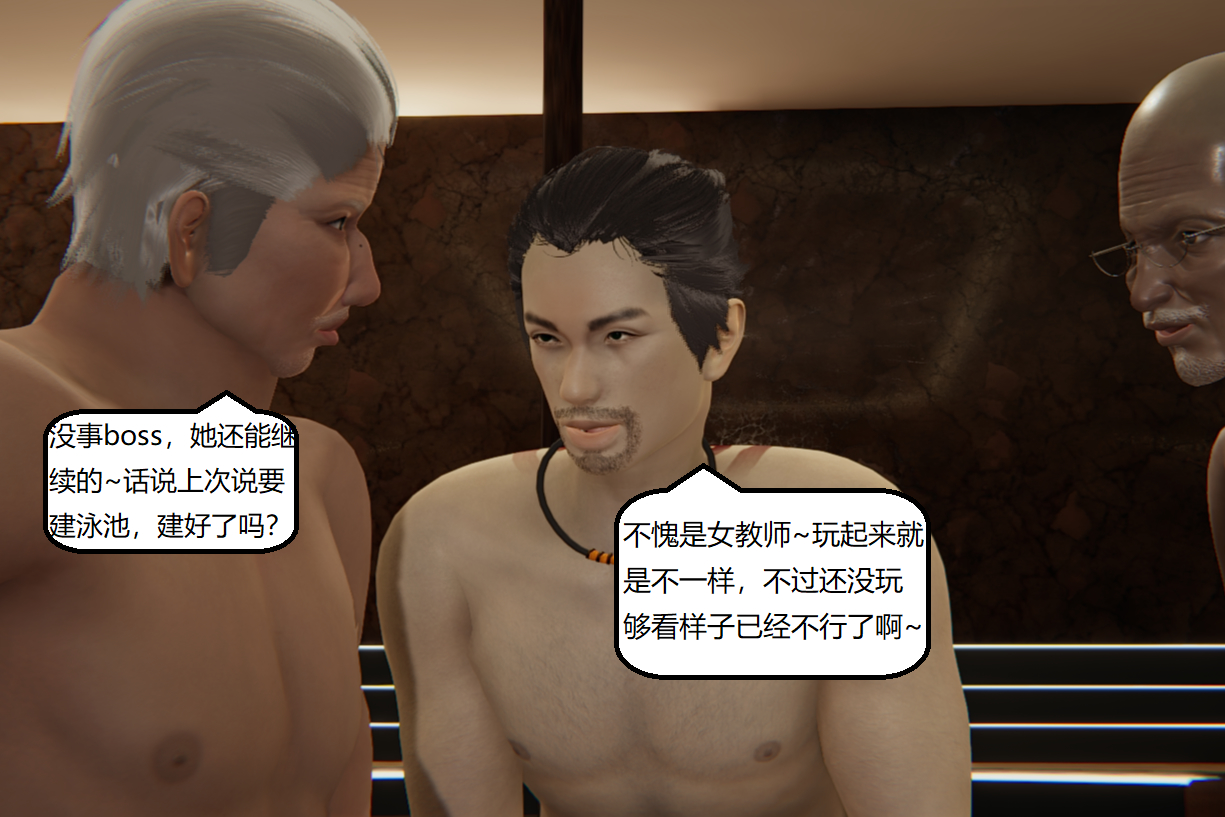 失真 第65章 第17页