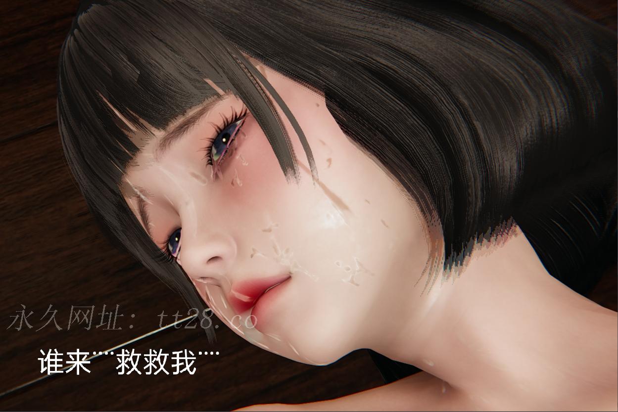 失真 第65章 第20页