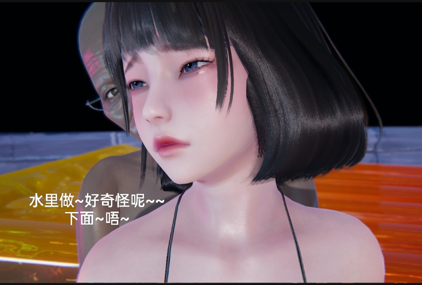 失真 第66章 第10页