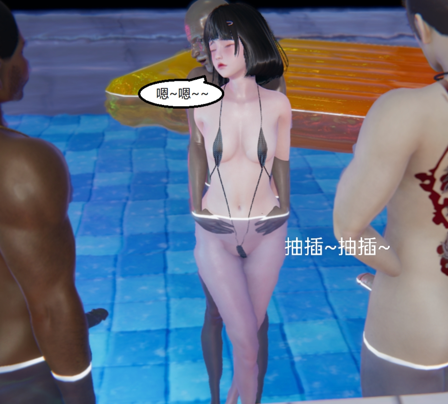 失真 第66章 第8页
