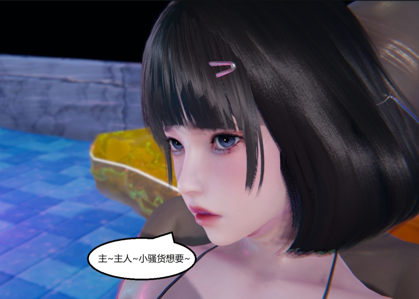 失真 第66章 第12页
