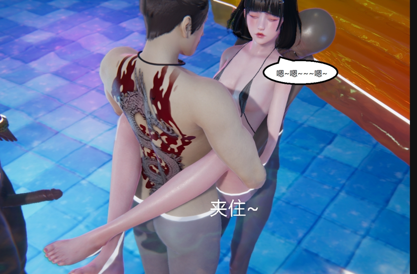 失真 第66章 第18页