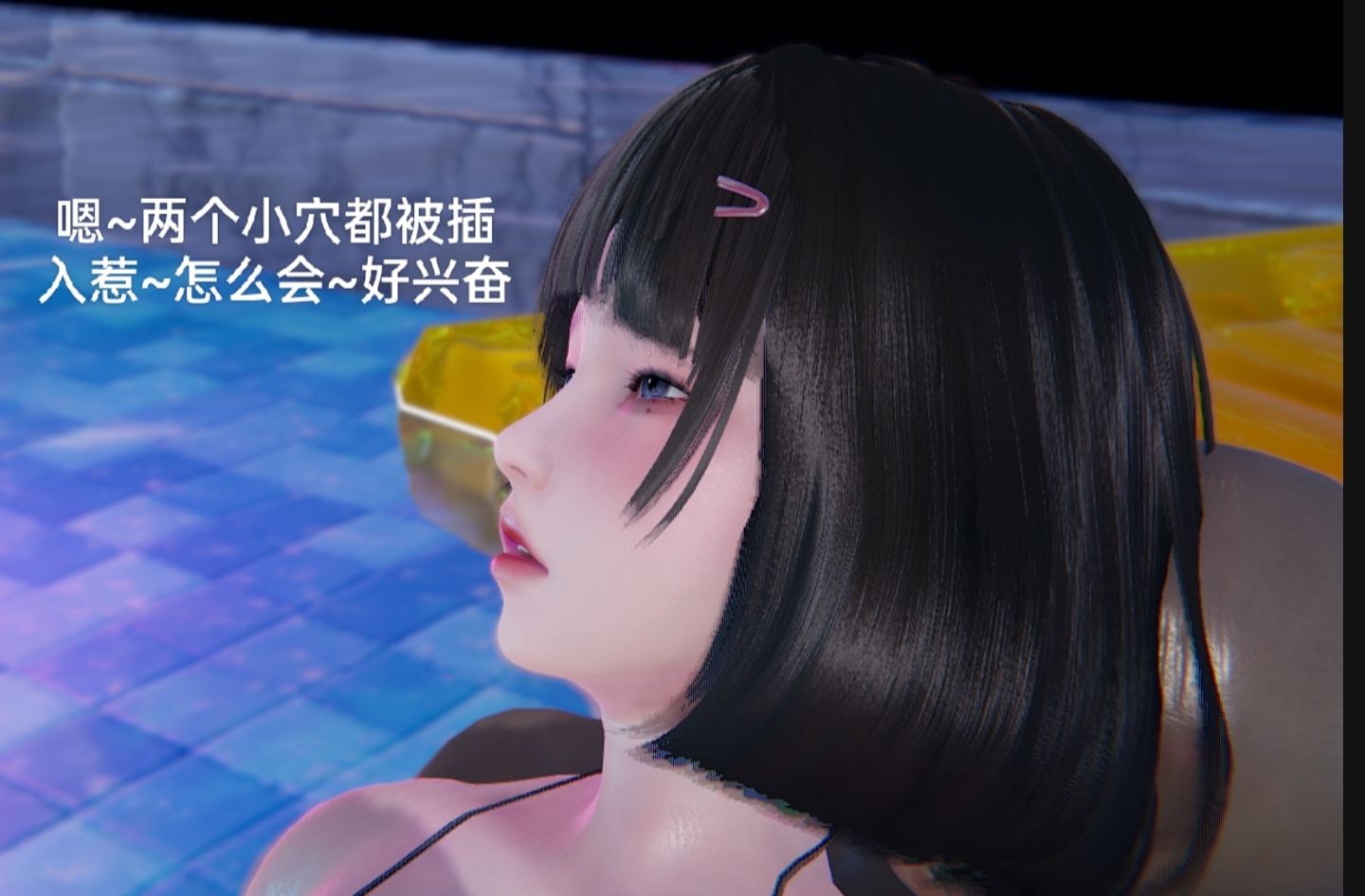 失真 第66章 第16页