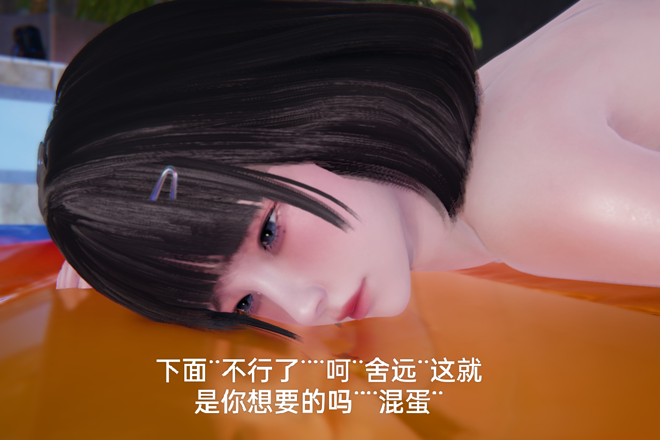 失真 第69章 第10页