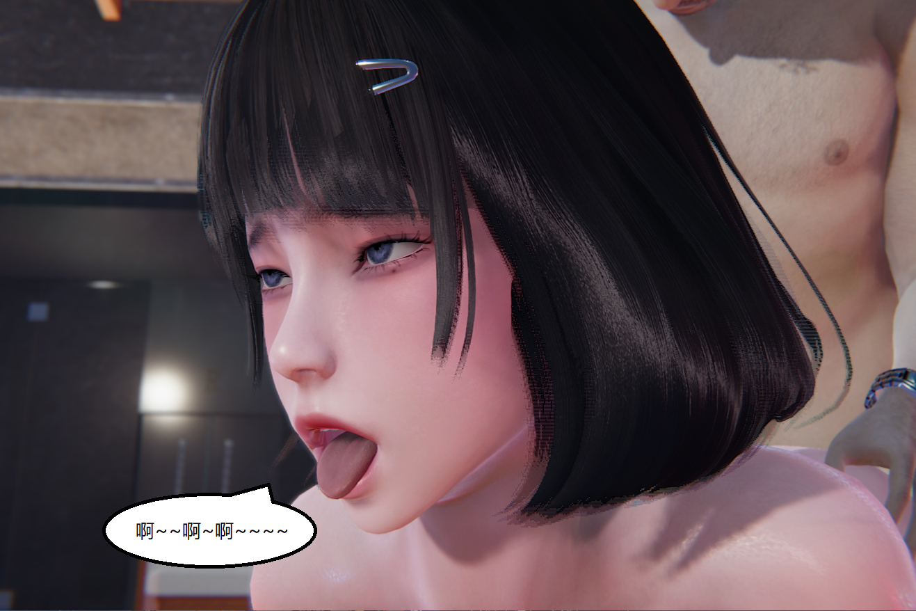 失真 第69章 第15页