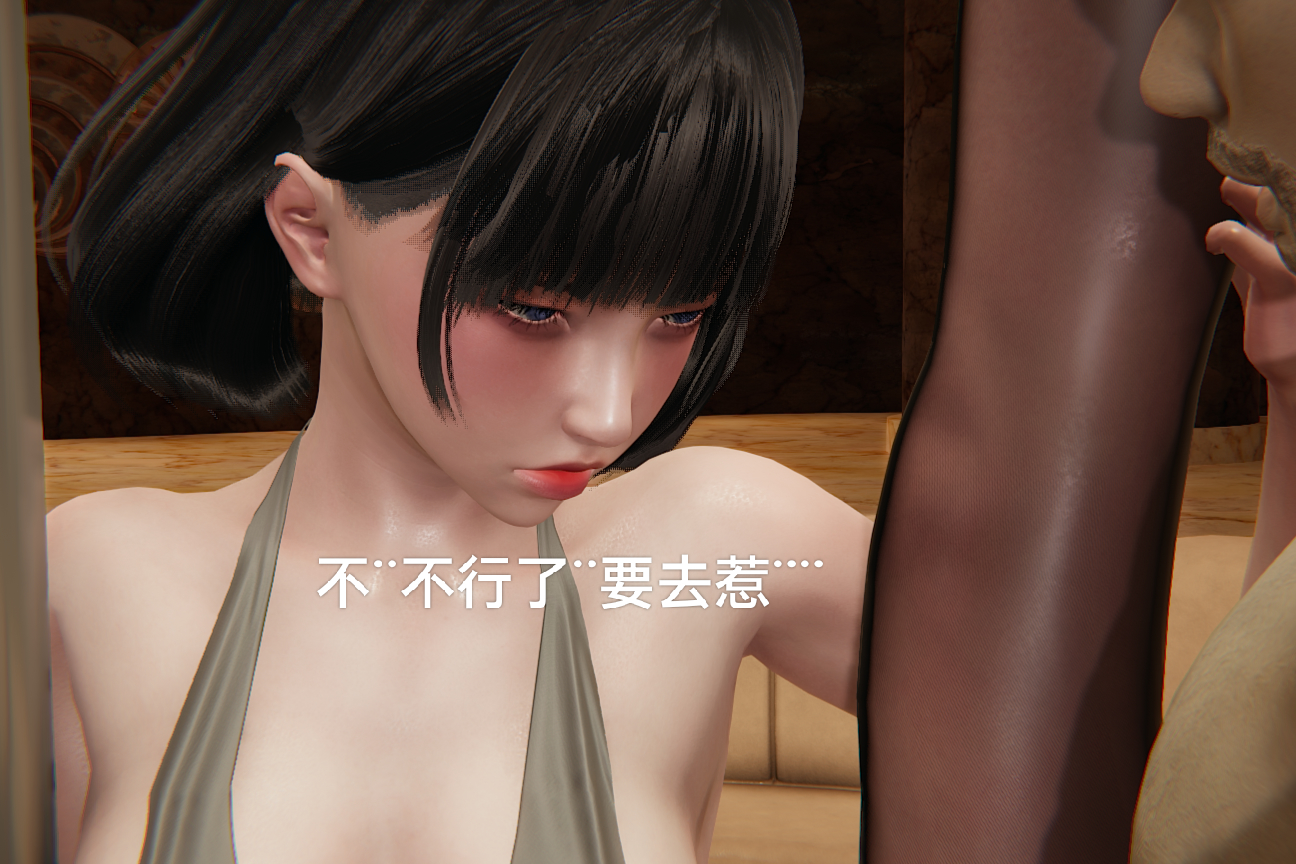 失真 第61章 第10页