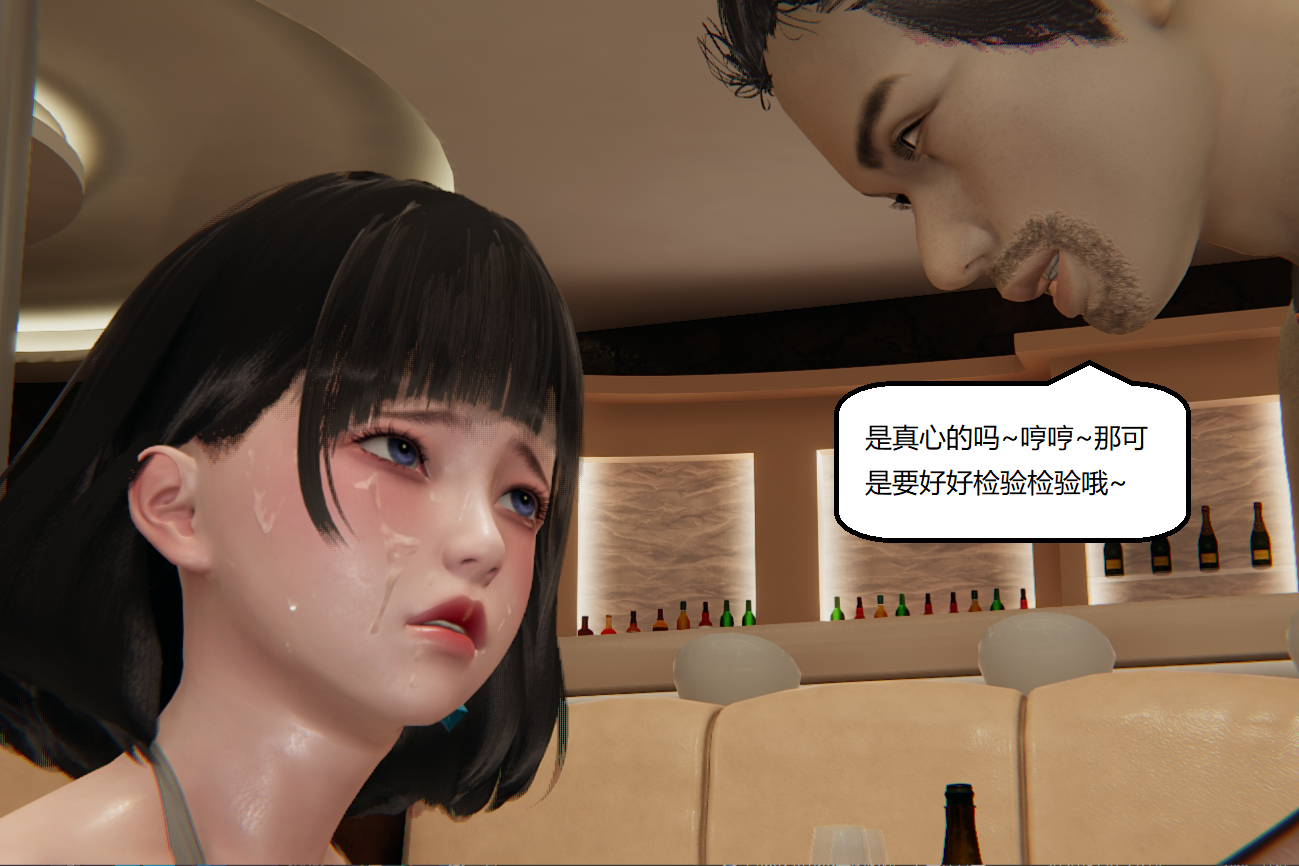 失真 第62章 第15页