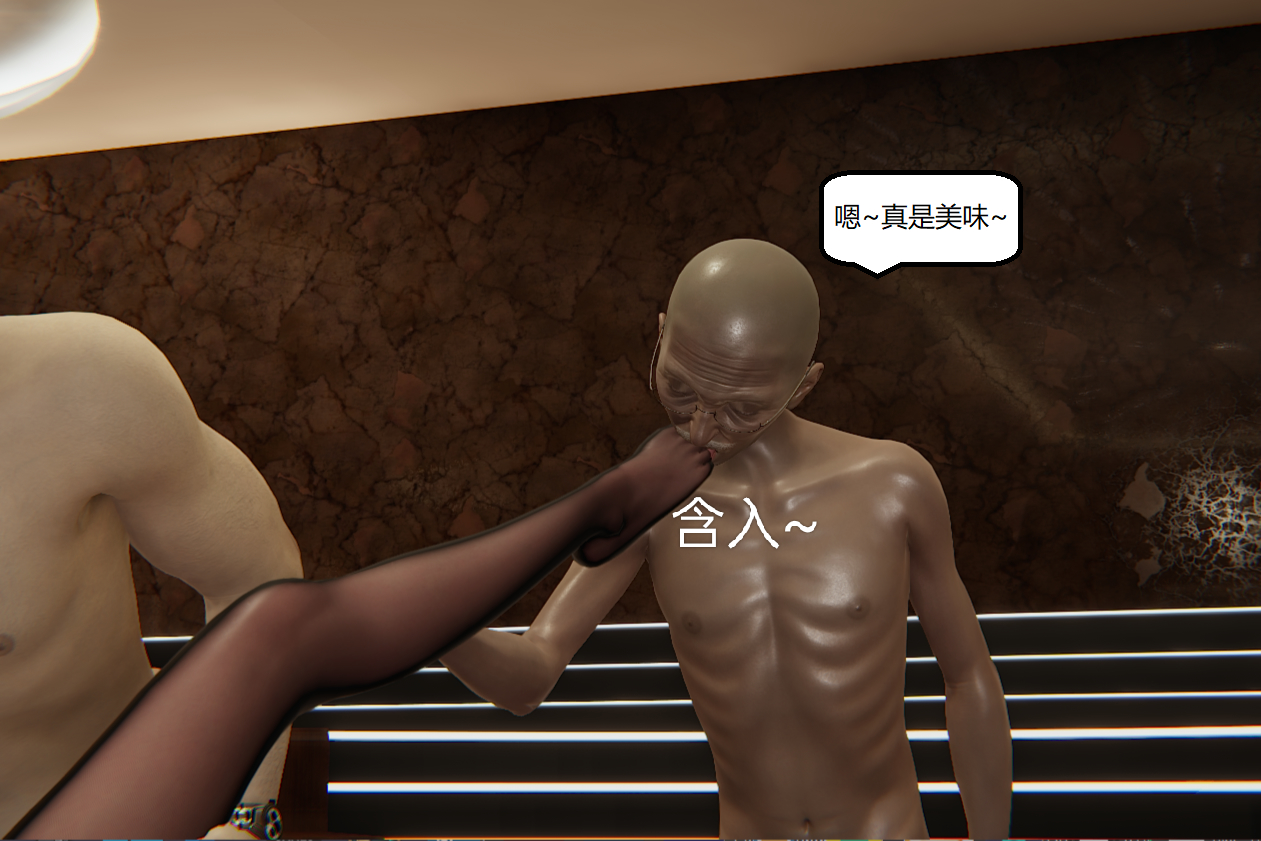 失真 第63章 第3页