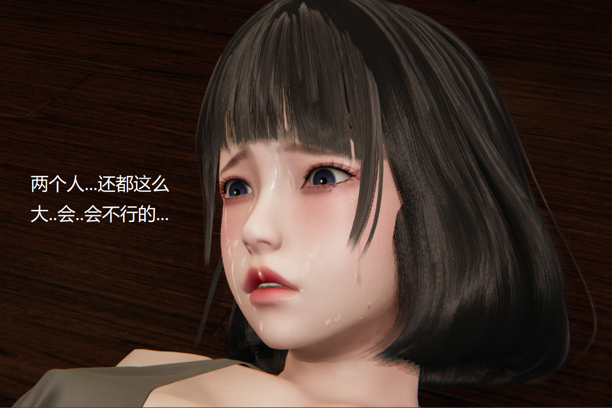 失真 第63章 第14页