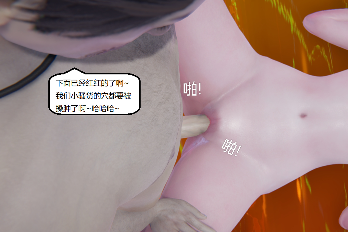 失真 第70章 第8页