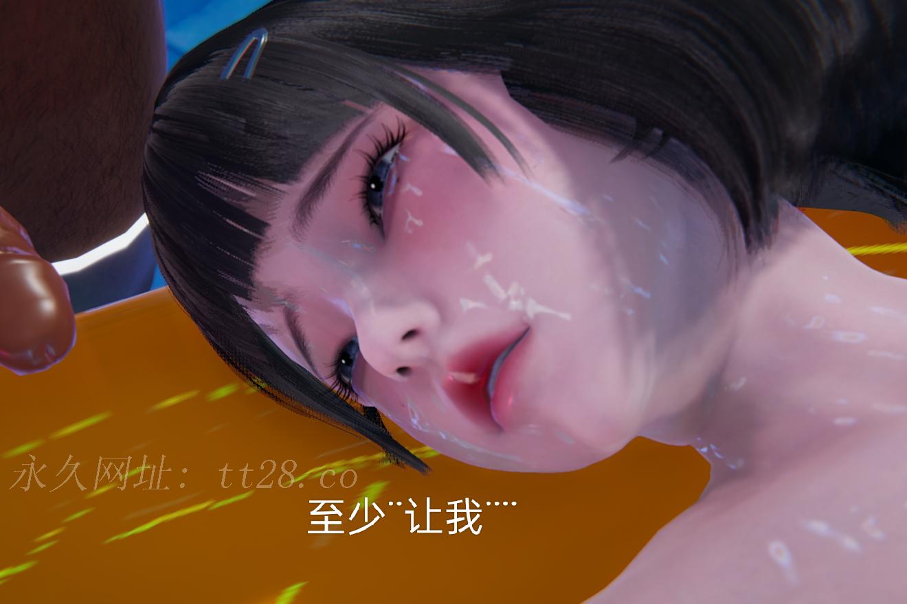 失真 第71章 第19页