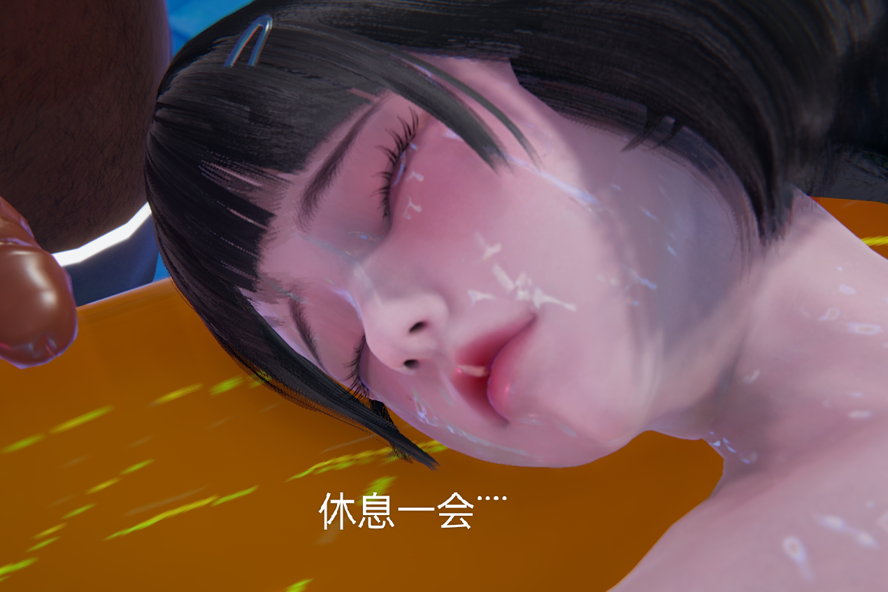 失真 第71章 第20页