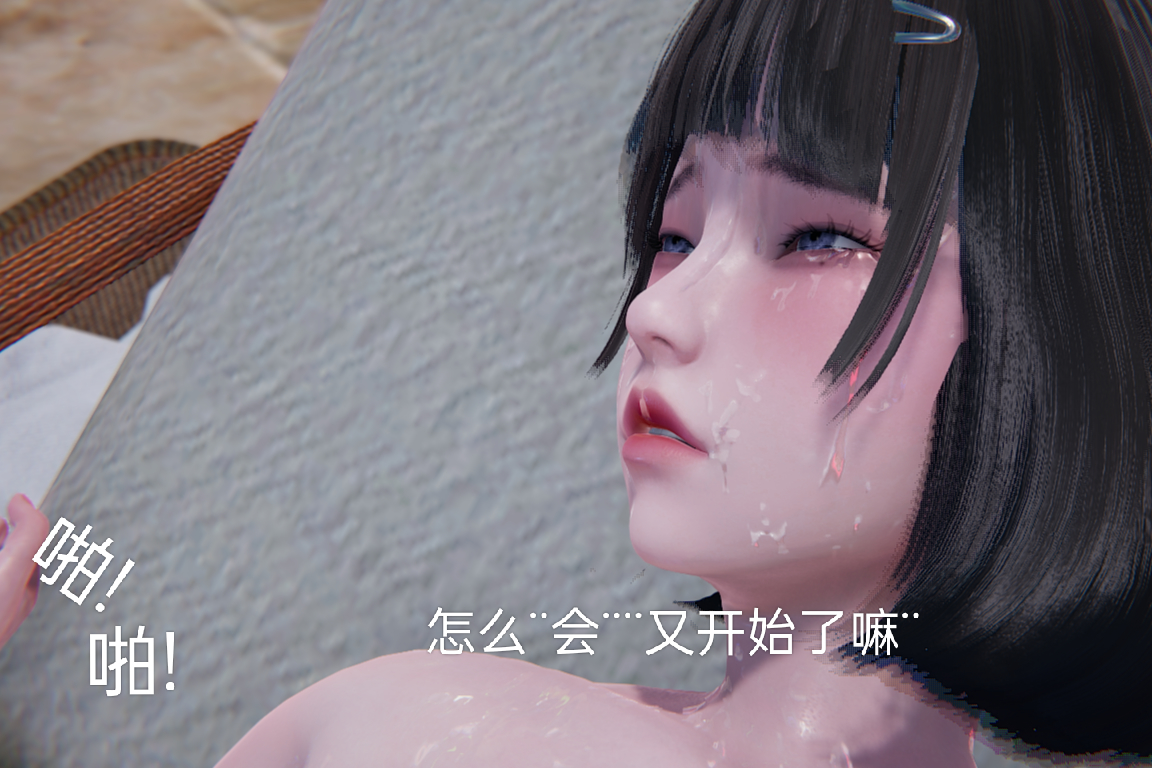 失真 第72章 第2页