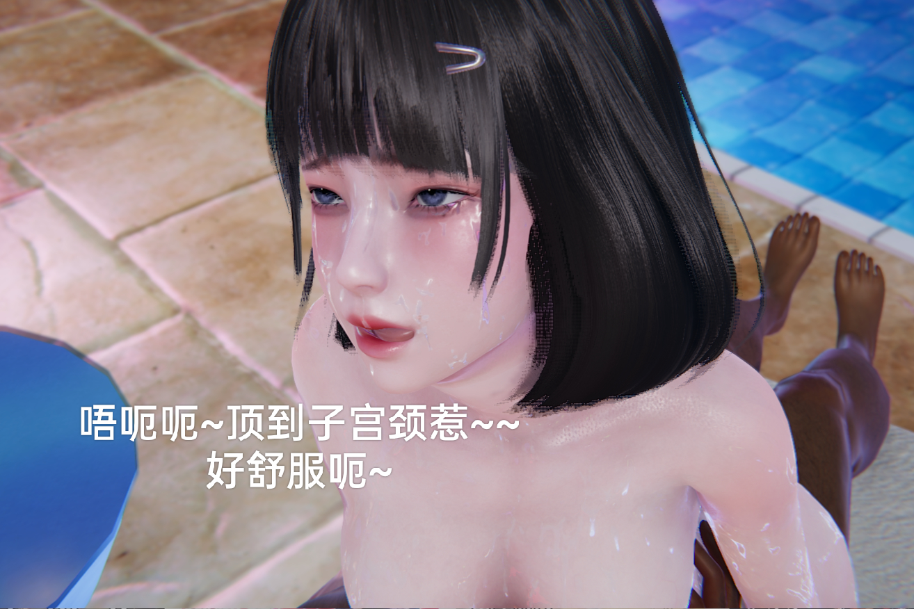 失真 第73章 第2页