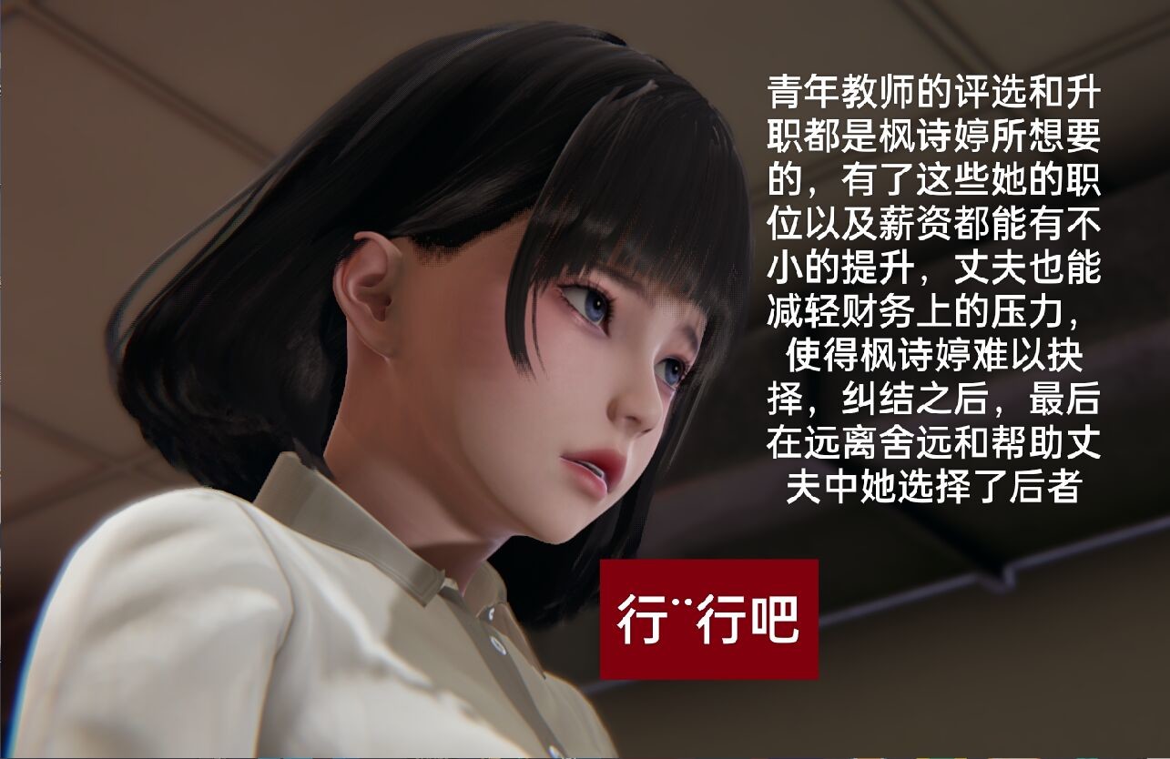 失真 第9章 第1页
