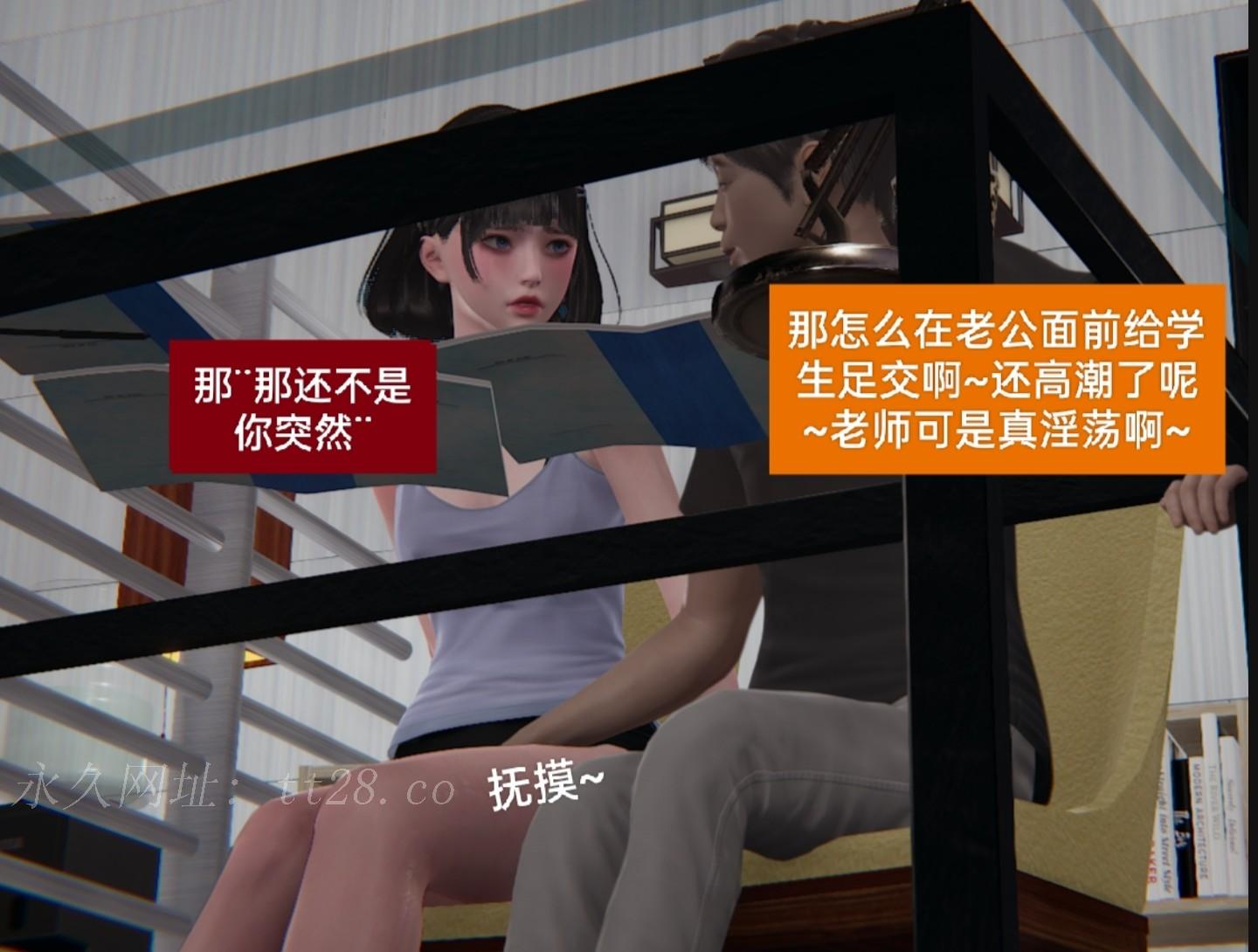 失真 第11章 第20页