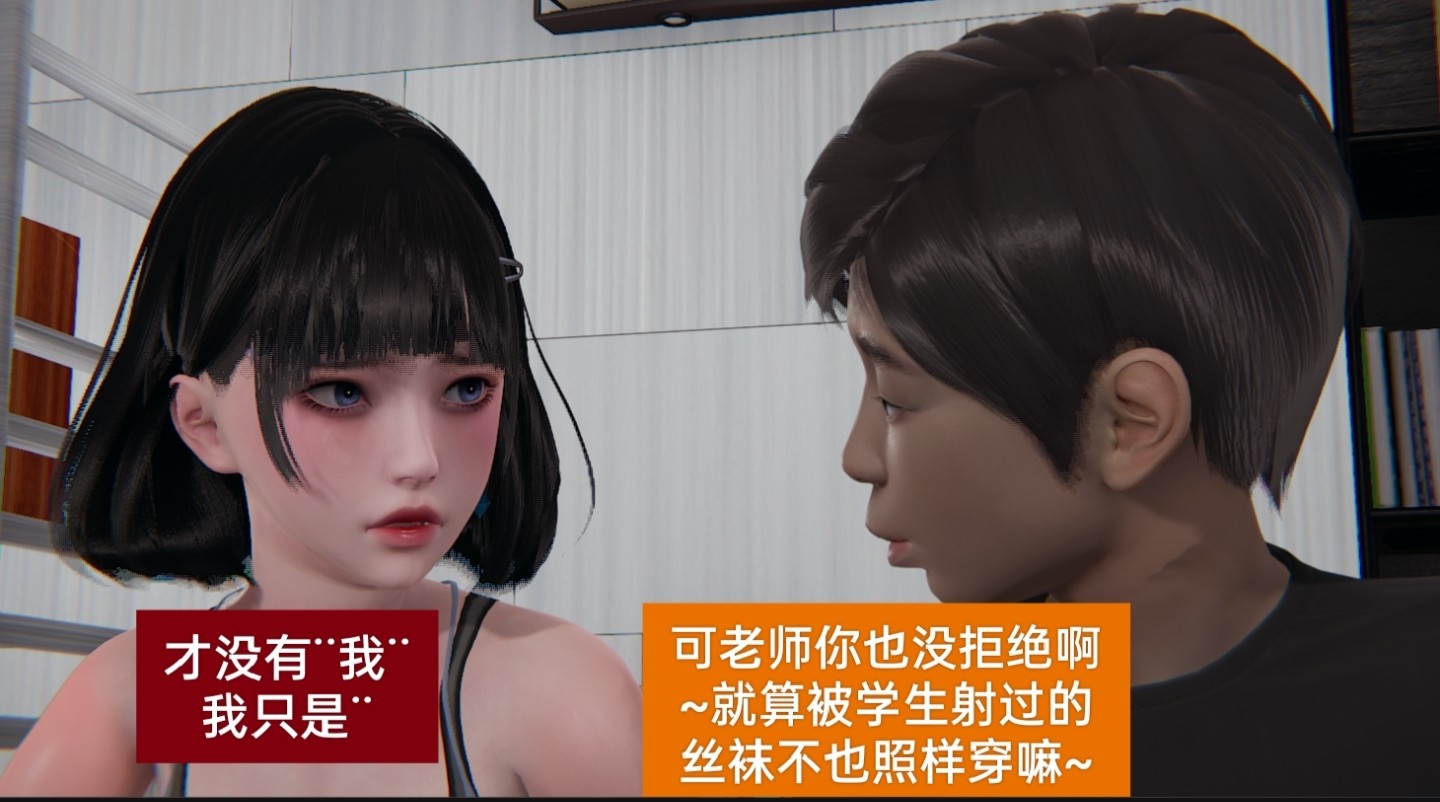 失真 第12章 第1页