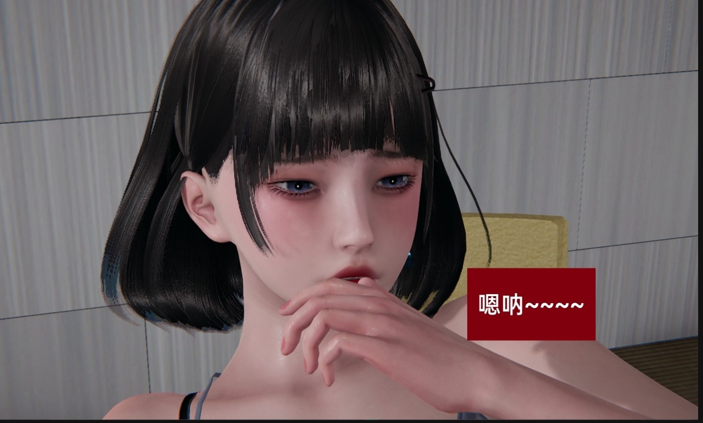 失真 第12章 第11页