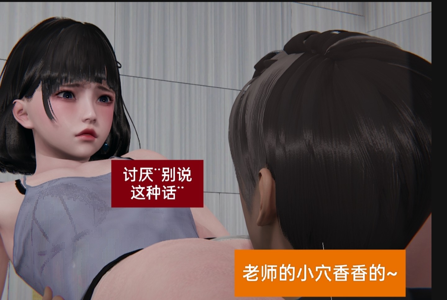失真 第12章 第16页