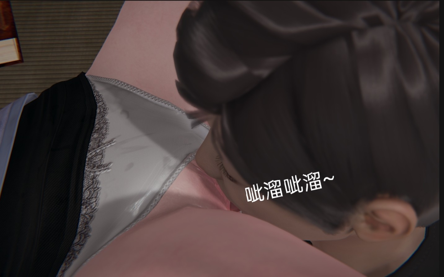 失真 第12章 第14页