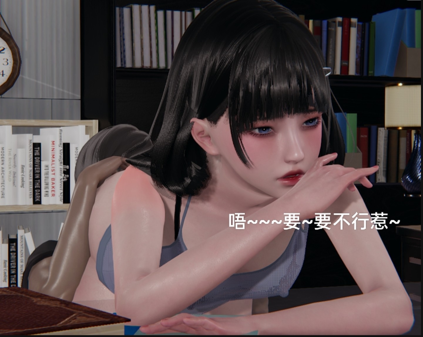 失真 第13章 第5页