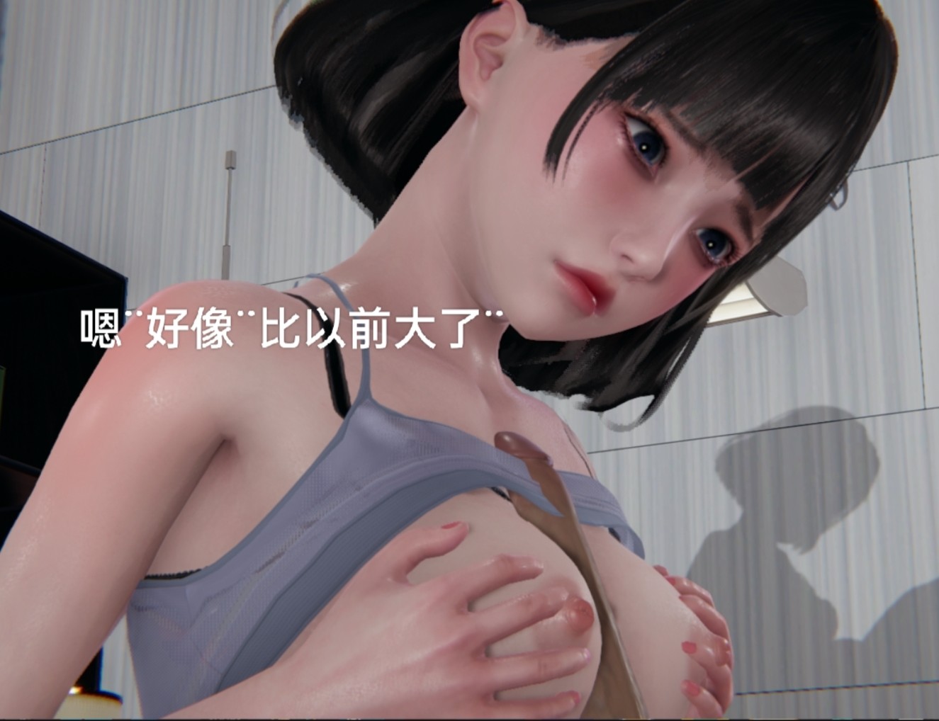 失真 第13章 第13页