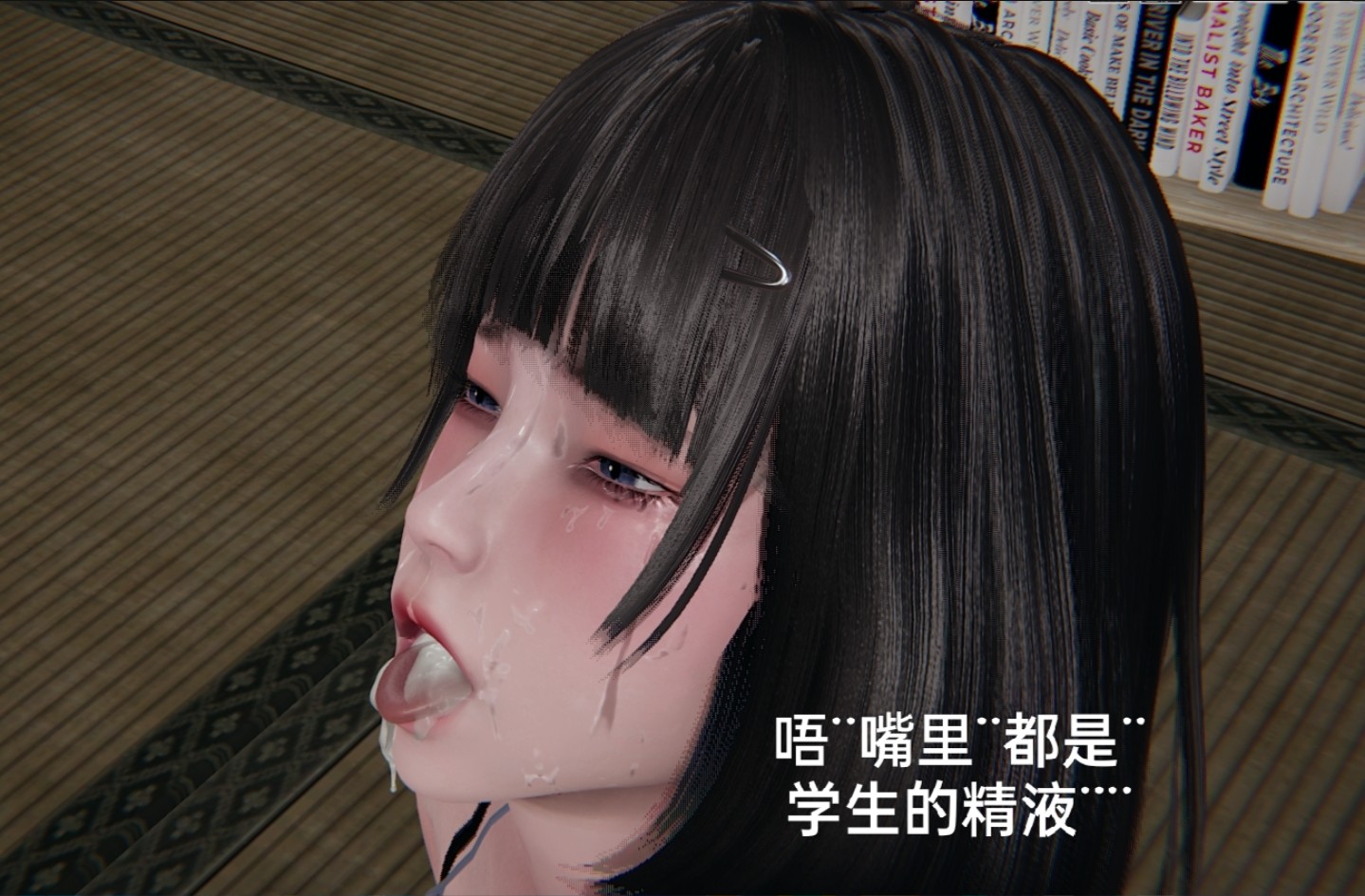 失真 第14章 第12页