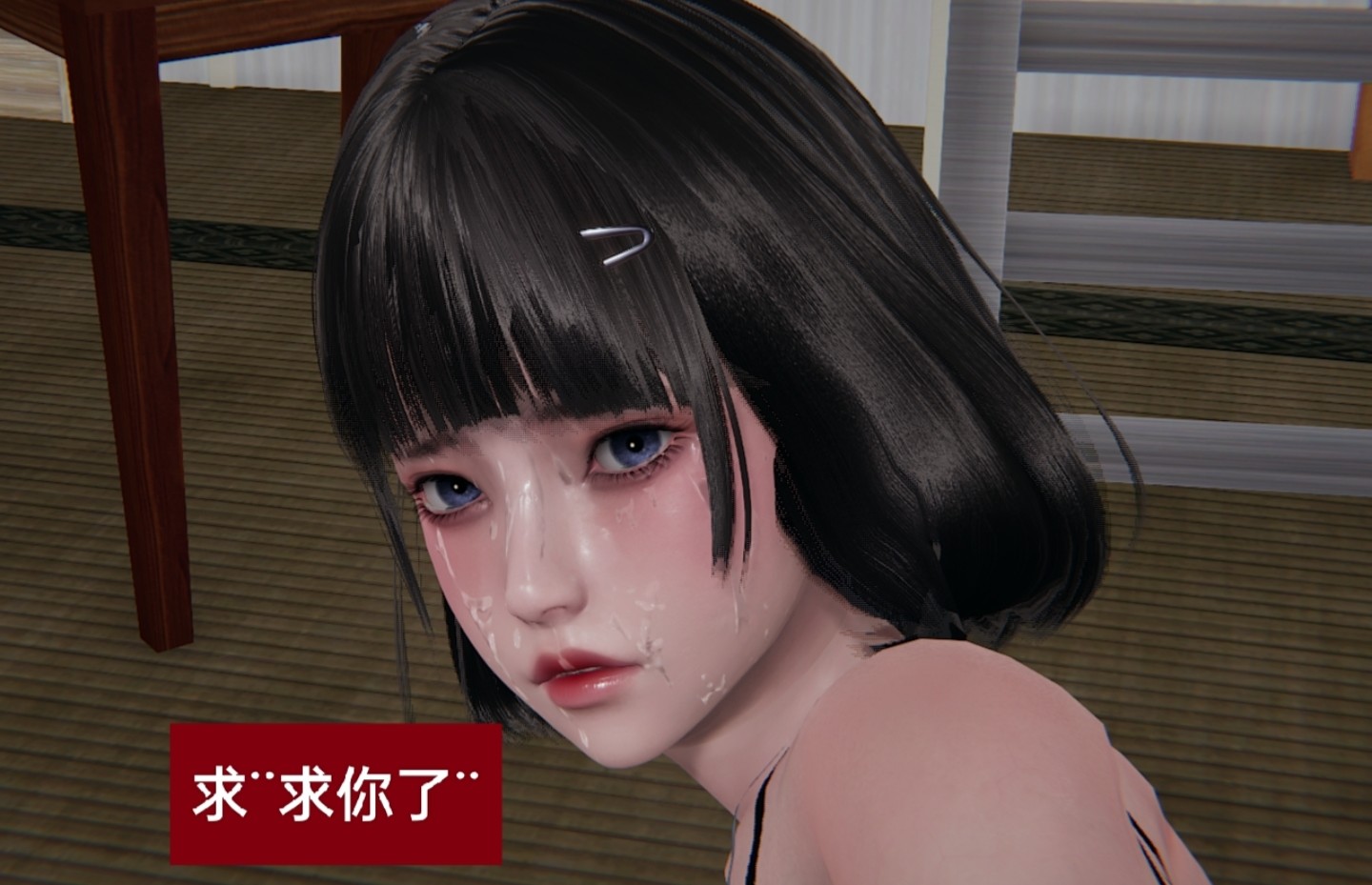 失真 第15章 第1页