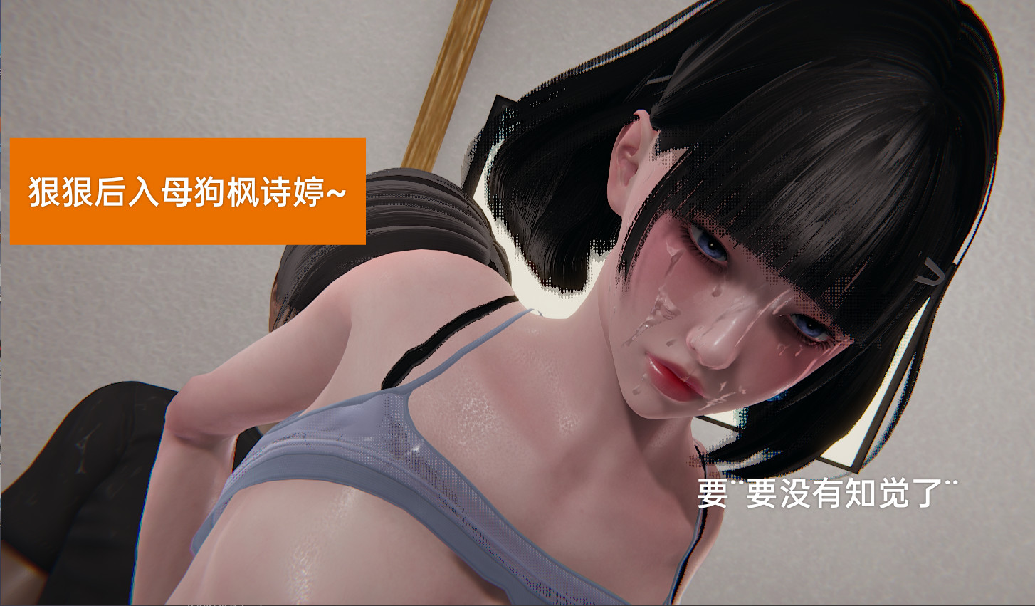 失真 第16章 第5页