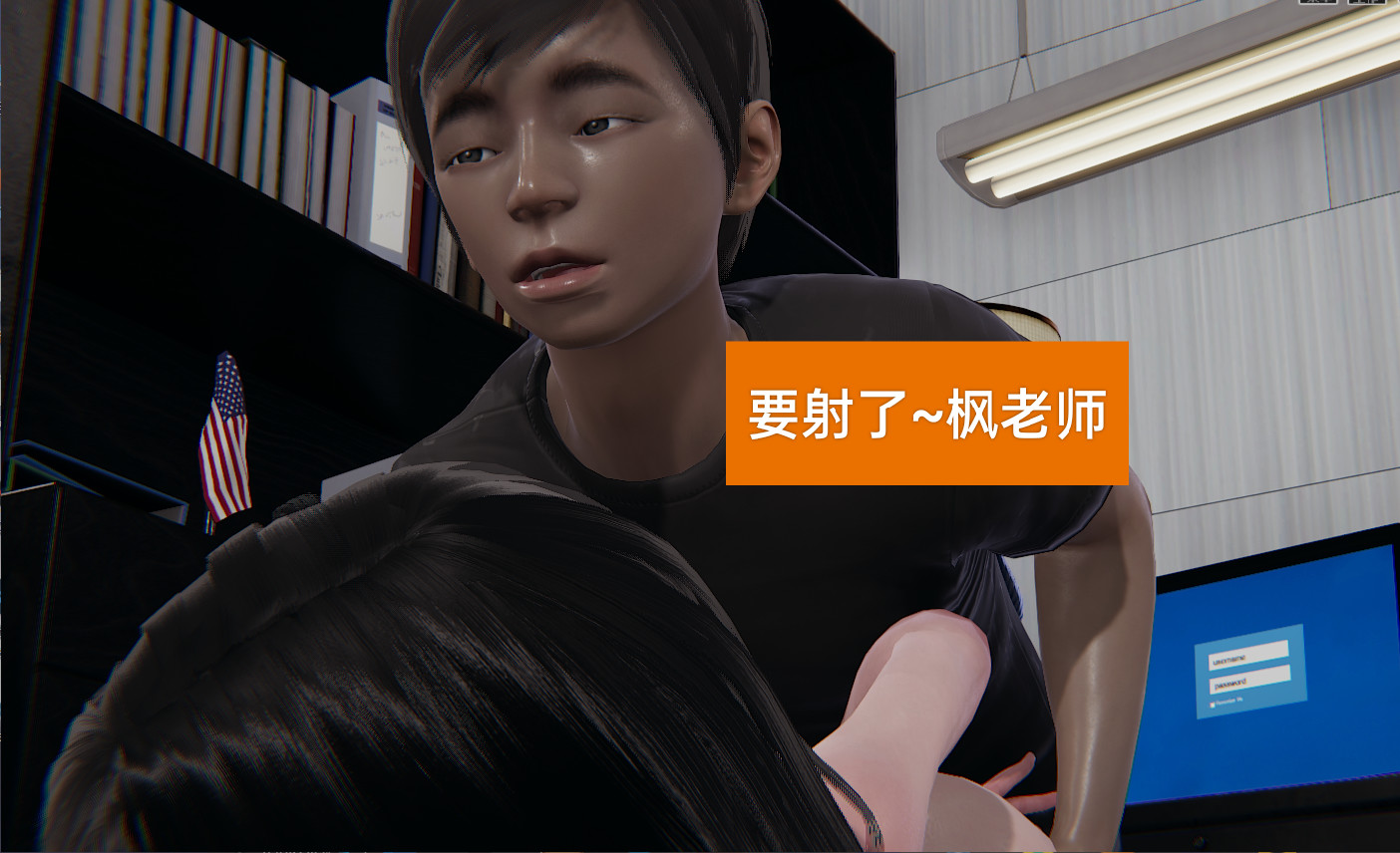 失真 第16章 第8页