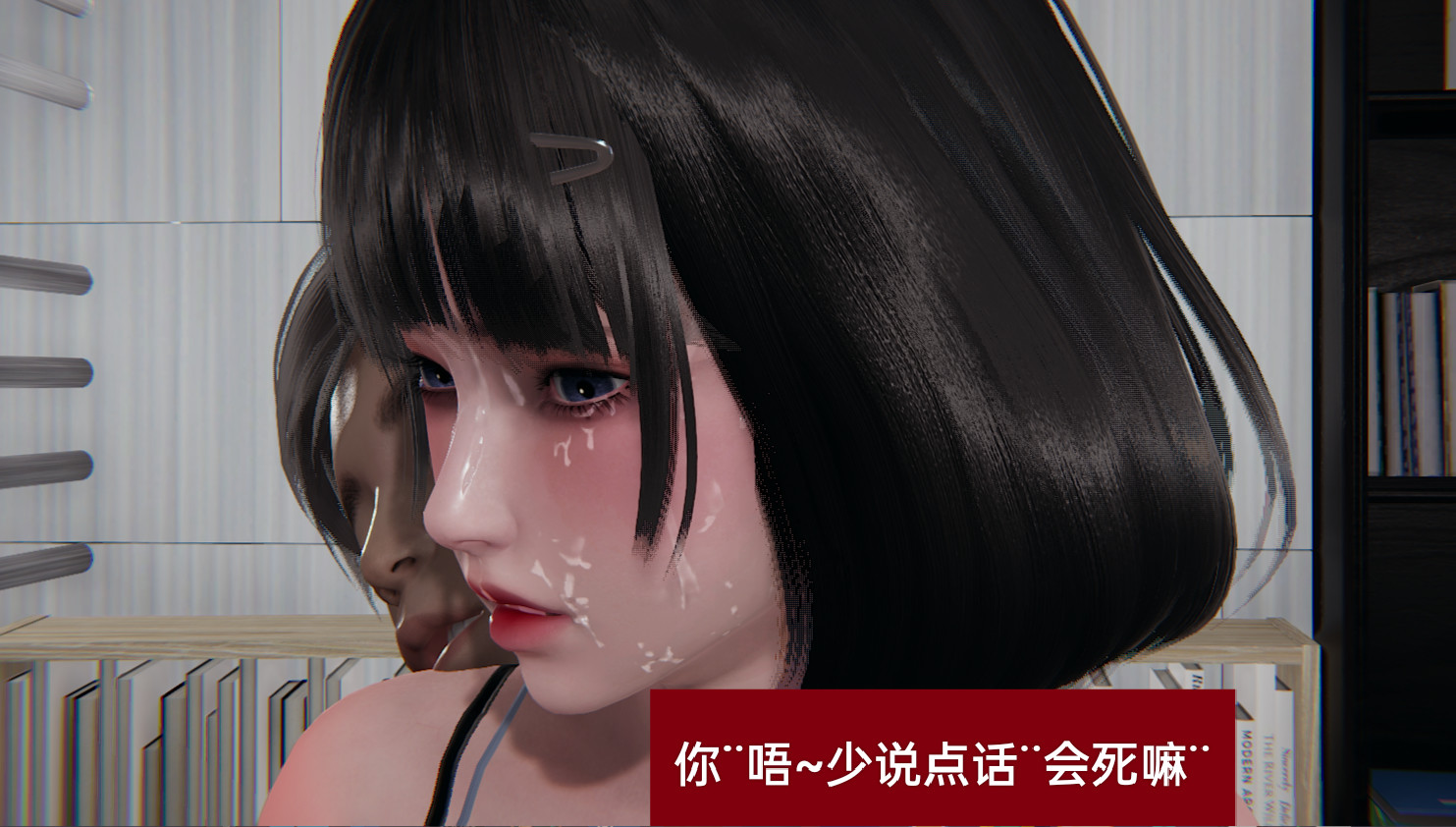 失真 第17章 第7页