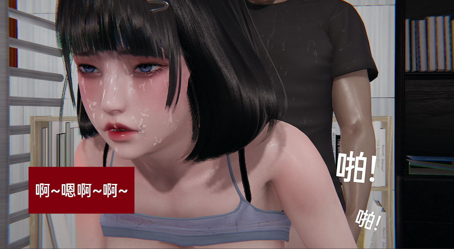 失真 第17章 第13页